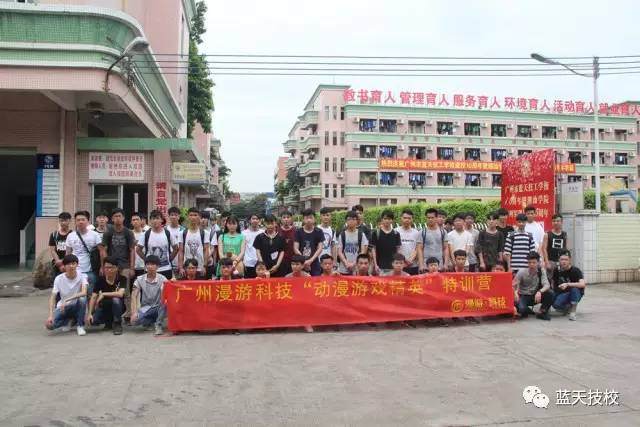 藍天技校動漫及廣告專業(yè)學生下企業(yè)實踐